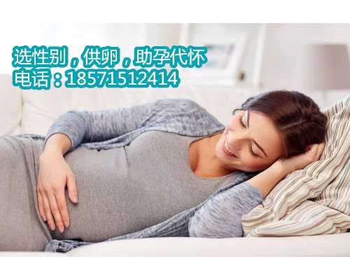 上海助孕男孩多少钱,高龄女性43岁做试管成功的几率大吗