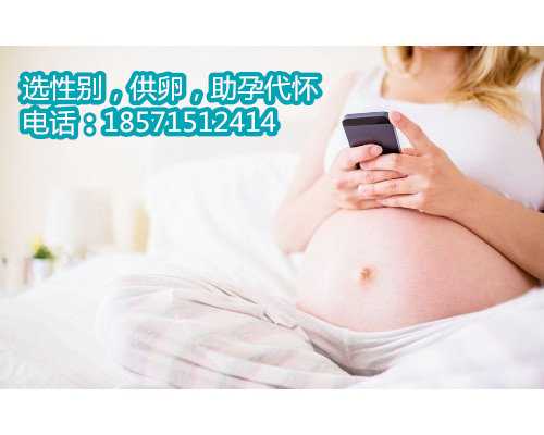 上海助孕的费用构成,河北试管婴儿移植时间由患者身体条件决定
