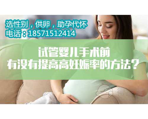 上海助孕需要什么手续,做试管婴儿的流程是什么样的