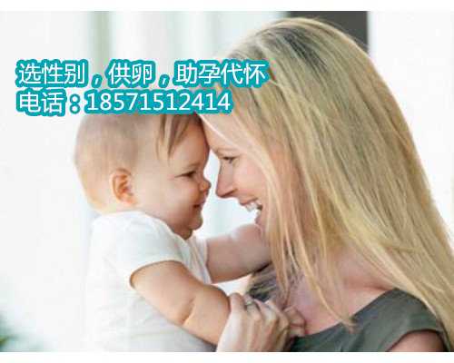 上海助孕公司要花多少钱,人工授精和试管婴儿的区别有哪些