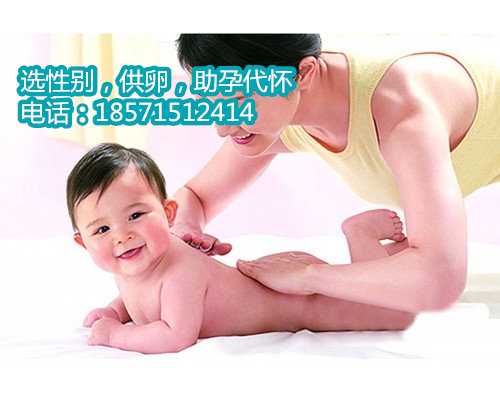 上海助孕85万包性别,秦皇岛做人工授精的三甲医院哪家好会伤害卵巢功能
