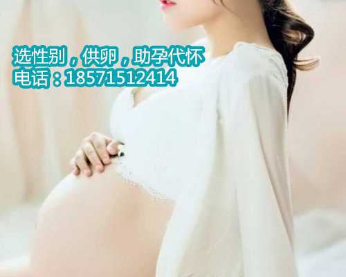 上海助孕医院那家最好,多囊卵巢适合做试管婴儿吗