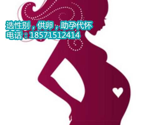 上海助孕产子公司微信,试管婴儿的寿命有多长