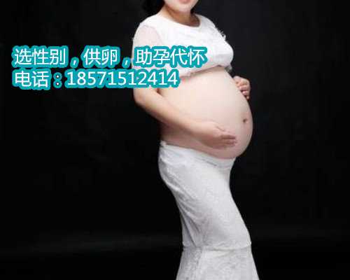 上海助孕代生孩子中心,哪些子宫畸形不孕可以借助试管婴儿助孕