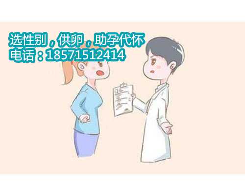 上海助孕产子去哪里,孕妇可以吃苦荞麦吗