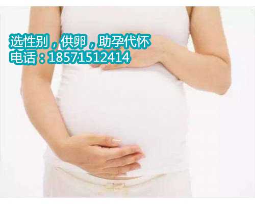 上海助孕成功案例,为什么服务机构都选杰特宁医院做泰国试管婴儿为什么中介