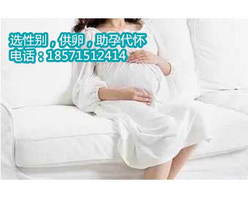 上海助孕合法医院,在胚胎解冻移植时