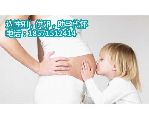 上海助孕费用详细表,乳头内陷如何喂奶