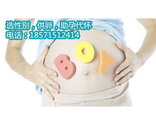 上海助孕包女孩吗,糖尿病患者做试管婴儿有影响吗