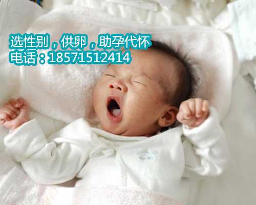 上海助孕哪个好,去美国做试管婴儿多少钱