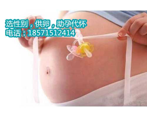 上海助孕网怎么样,【深圳供卵试管婴儿】分享一下我的怀孕过程