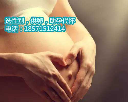 上海助孕妈妈哪找,曝光泰国试管婴儿全过程