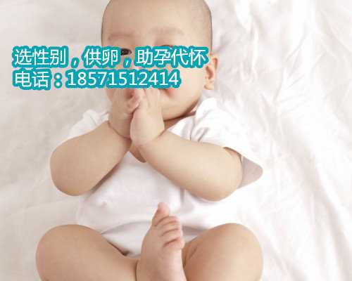 上海助孕服务的方式,做试管婴儿能选择性别吗