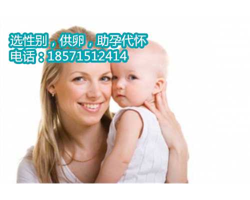 上海助孕孩子靠谱吗,做试管婴儿前怎么补充叶酸