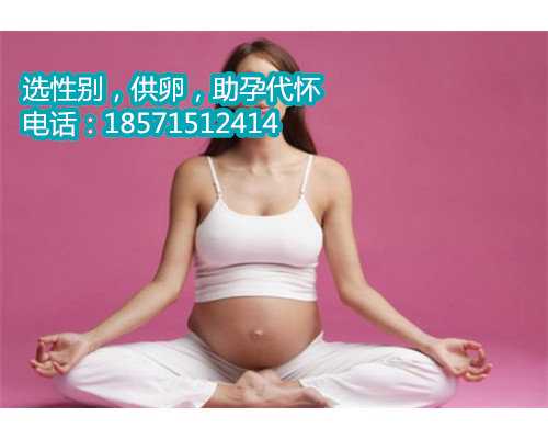 上海助孕有出生证吗,泰国试管婴儿如何轻松解决卵泡发育不良问题