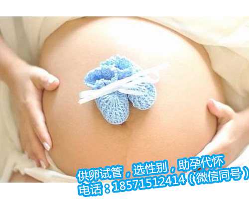 上海助孕专家,生过孩子做三代试管婴儿成功率高么