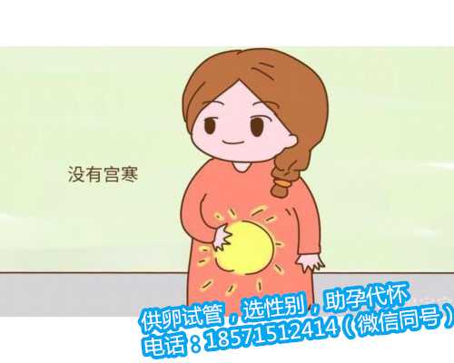 上海助孕公司是哪三家,【西安正规医院供卵多少钱】超快顺产小公主一枚（上