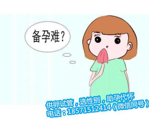 上海助孕价格咨询网,供精人工授精的流程是什么
