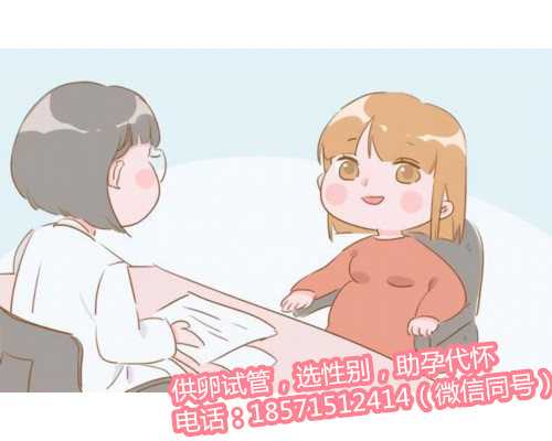 上海助孕代生孩子多少钱,试管婴儿什么时候取卵取精