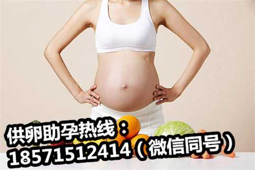 上海助孕好医生,女性做试管的难处做试管婴儿女性很为难
