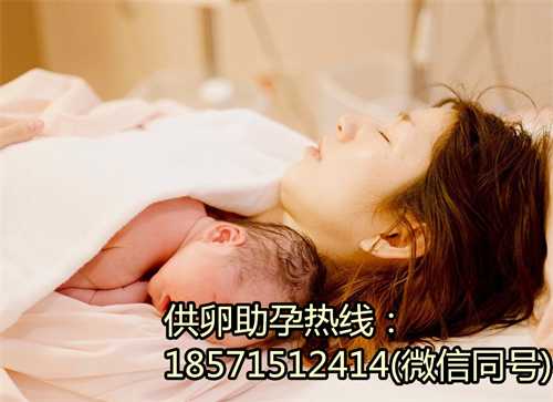 上海助孕电话是真的吗,2022杭州第三代试管婴儿费用在多少