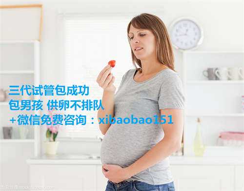 上海供卵医院简介_查输卵管通不通疼吗？输卵管检查如何来做？
