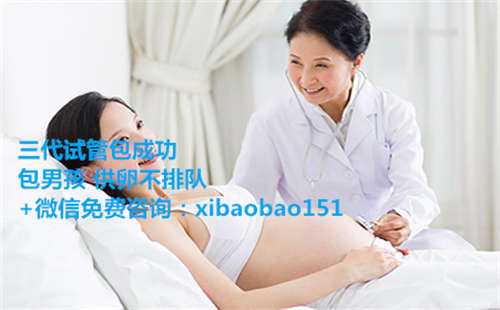 上海供卵一次成功的概率大吗_重庆助孕机构有哪些？正规吗？