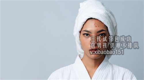 上海试管婴儿能选择性别_必须禁止单身女性冻卵和做试管