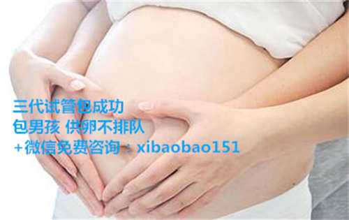 上海正规代生公司_哈尔滨医大一院生殖中心供精试管婴儿流程步骤是怎样的？