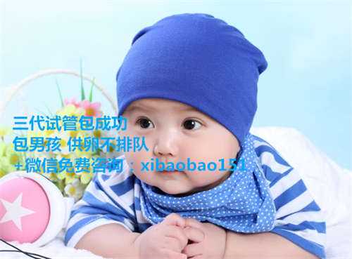 上海代生公司比较_先天性石女卵巢正常能取卵做试管婴儿吗？