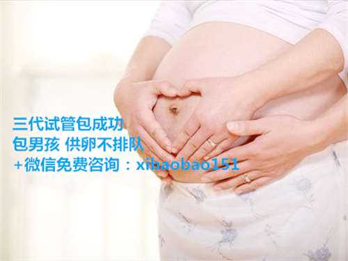 上海哪家私人医院有供卵_试管婴儿前应该怎么调养身体呢？