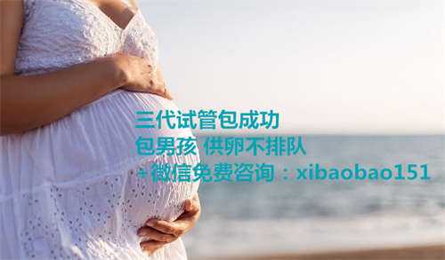 上海助孕中心包生女孩,冻胚什么时候可以移植