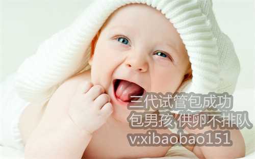 上海助孕一般多钱,试管婴儿移植后胚胎有哪些变化