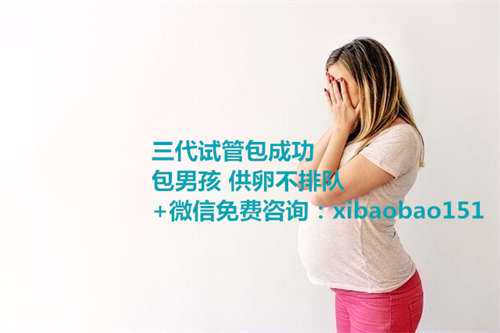 上海助孕公司哪家大,试管婴儿短方案比长方案要好吗
