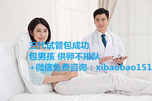 上海助孕的成功率高吗,不孕七项检查时间不孕症能吃什么呢