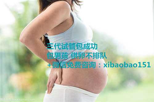 上海助孕过程,助孕倒计时的准备事宜