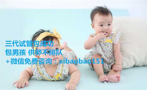 上海助孕哪里最安全,卵巢早衰打败了第一次婚姻