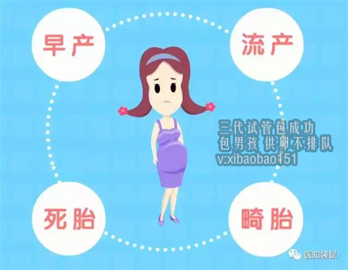 上海助孕中介机构,未婚女性可以做试管婴儿吗