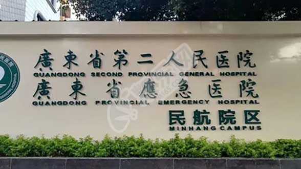 上海助孕微信,泰国试管婴儿胚胎放子宫中间还是子宫深处