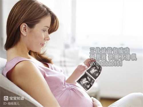 上海助孕生子电话,宫寒就是子宫温度低
