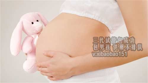 上海助孕机构费用,臀位出生的女宝宝以后是娘娘命是不是迷信