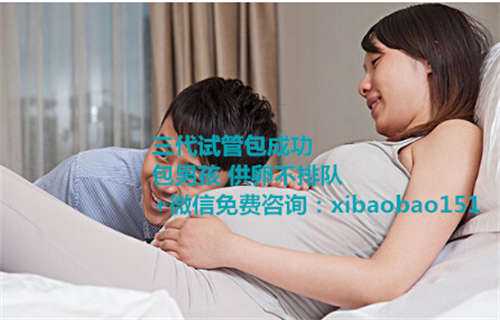 上海助孕试管中介哪家好,西安试管婴儿流程前要具体哪些心理素质