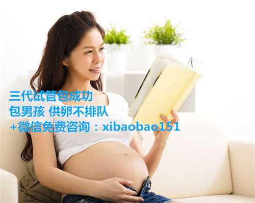上海助孕零风险包成功,泰国试管婴儿可选性别