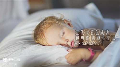 上海助孕医院的价格,美国试管婴儿专家解读：生过畸形儿再次发生的概率