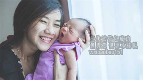 上海助孕零风险包男女,北京地区做试管婴儿的价格是多少