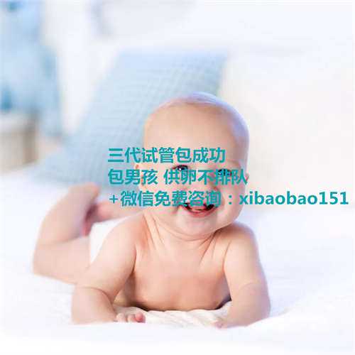 上海助孕公司哪家诚信,输卵管自白：想要好孕必须了解我的前世今生