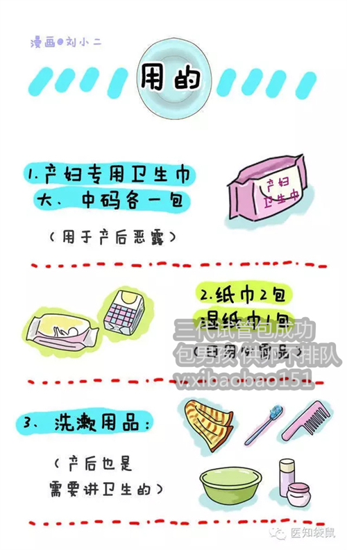 上海助孕套餐价格表,试管婴儿的具体流程总共有几步