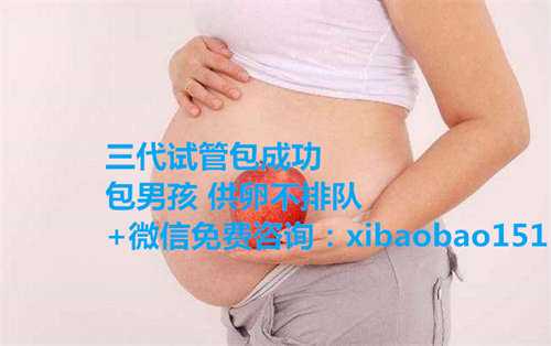 上海助孕的出生证明,湖南长沙试管医院排名