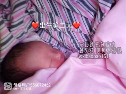 上海助孕产子公司合法吗,美国试管婴儿囊胚移植后失眠该怎么办