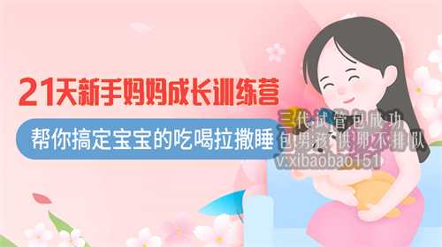 上海助孕代生包成功,做泰国试管婴儿需要做什么